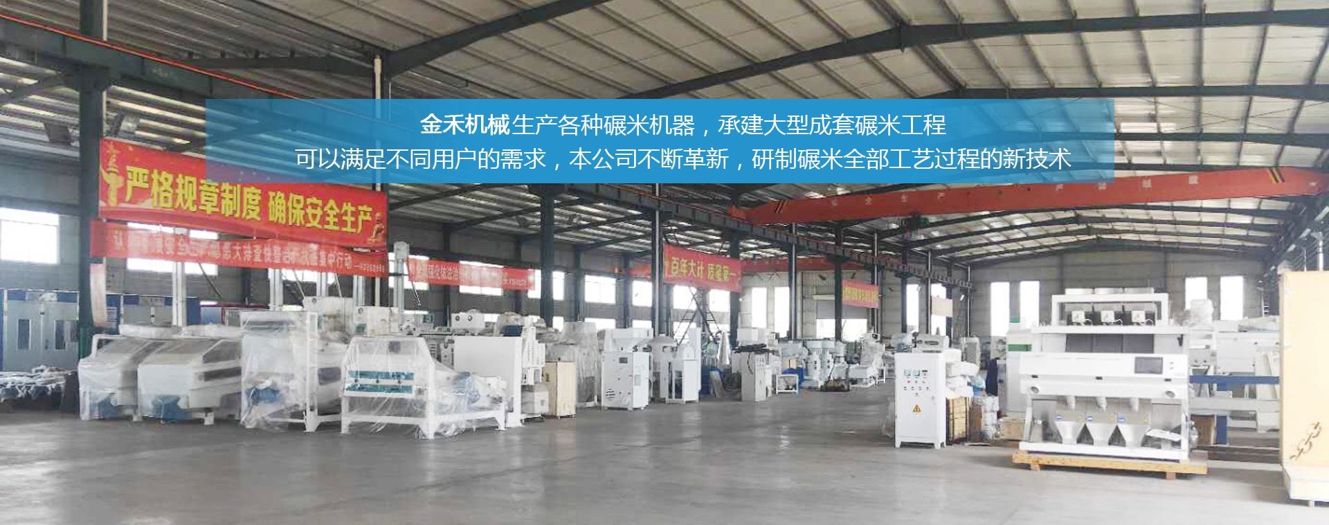 菏澤市花王科技工貿(mào)有限公司